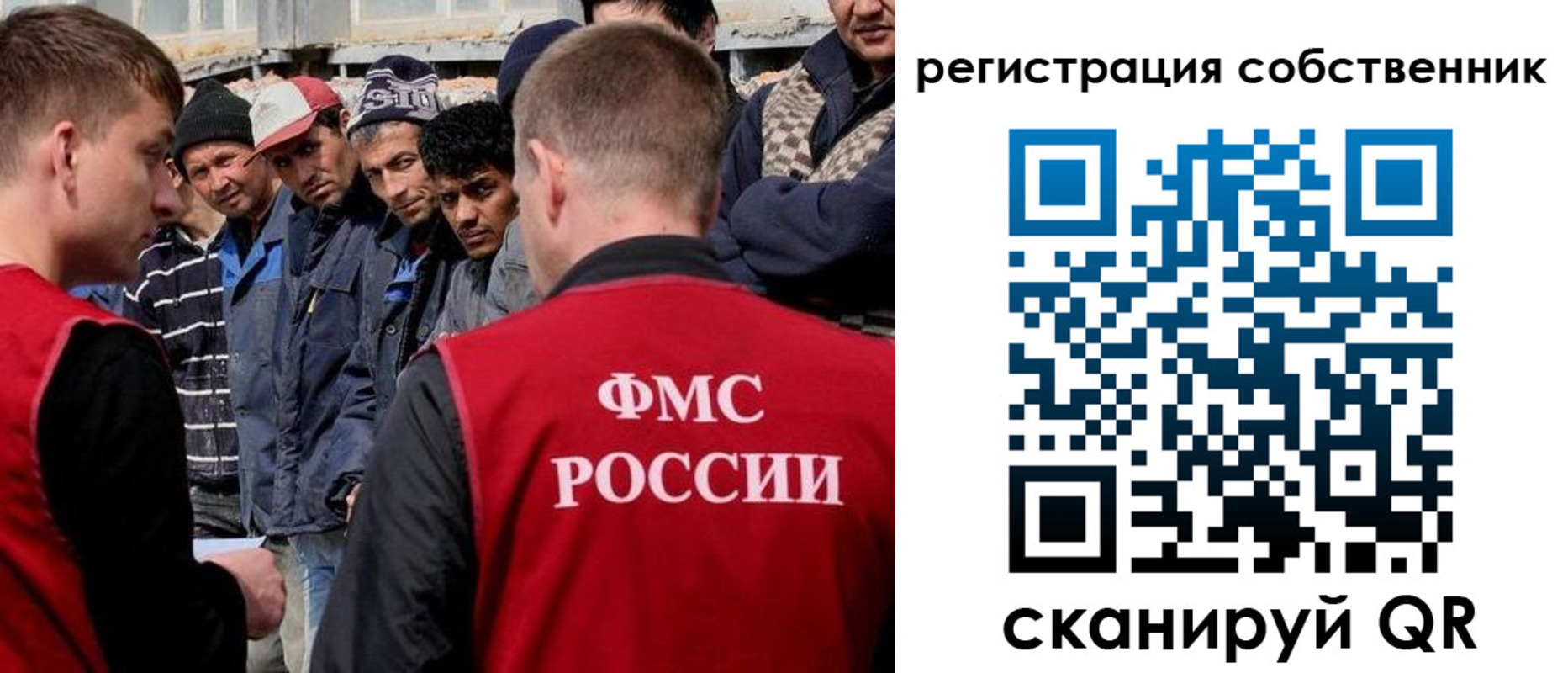 прописка штамп в Заозёрном
