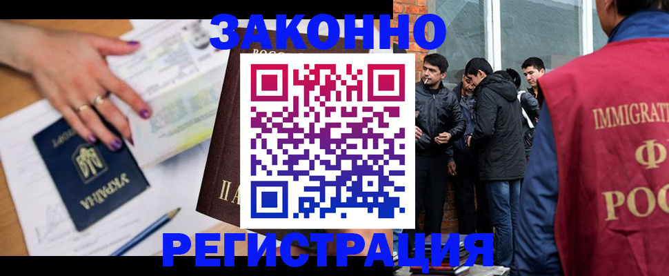 пропишу в квартире в Заозёрном